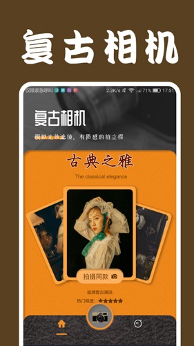 LoFiCam相机手机版下载