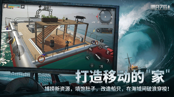 云明日之后下载