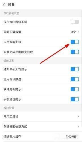 搜狗手机助手app最新版下载