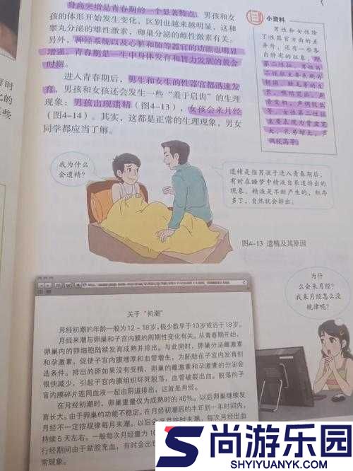 男生女生差差差差差很疼视频大全
