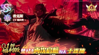 草帽航海团平民角色选择攻略-草帽航海团最强角色是谁