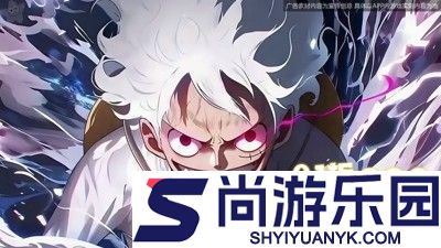 草帽航海团最强角色是谁