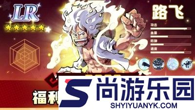 草帽航海团最强角色是谁
