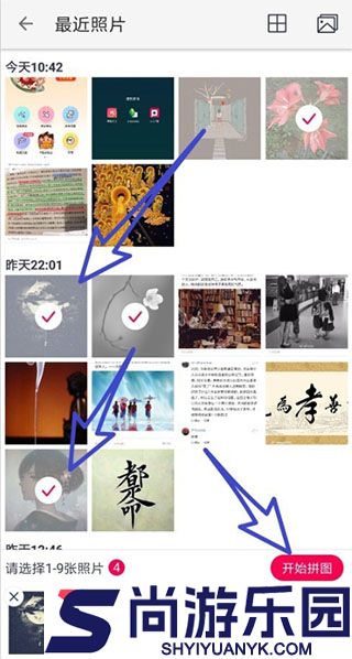 天天p图最新版下载