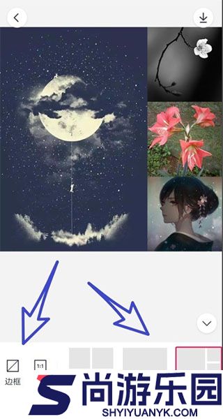 天天p图最新版下载
