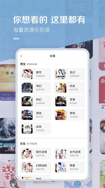 百度小说手机版下载