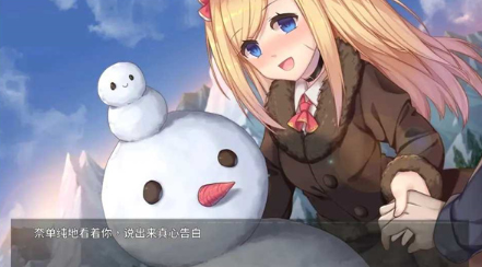 奈的教育日记汉化版下载