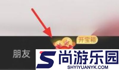 抖音极速版免费下载安装