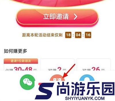 抖音极速版免费下载安装