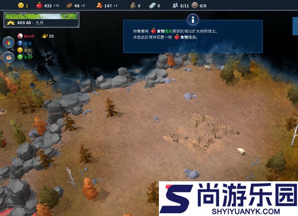 北境之地手机版下载安卓版