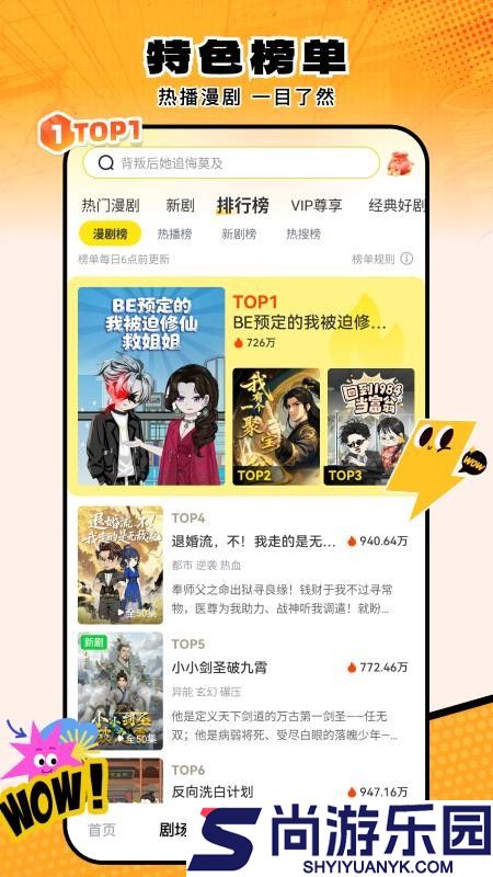 柚子动漫剧场下载