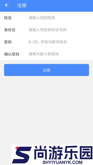 陕西养老保险app下载