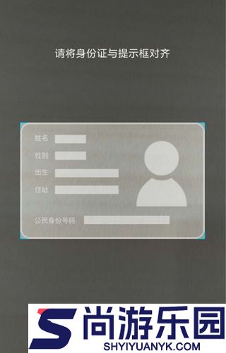 陕西养老保险app下载