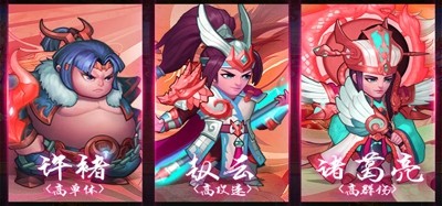 挑斗三国最新修改器免费下载-挑斗三国破解版内置菜单