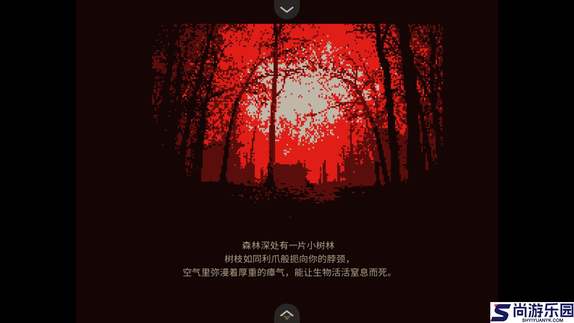 共生Symbiosis下载