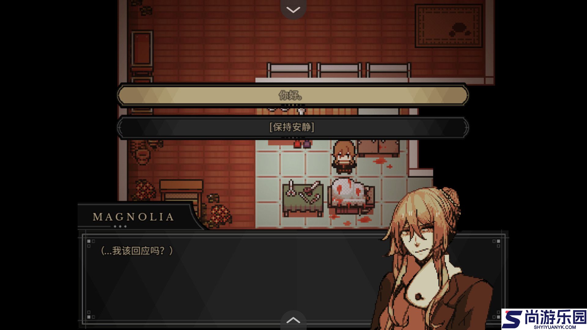 共生Symbiosis下载