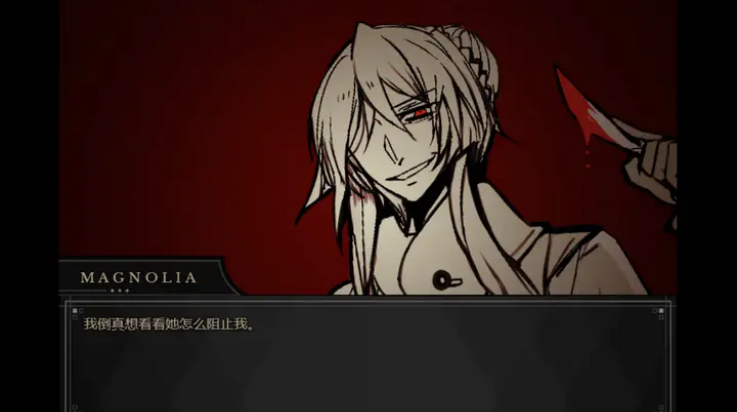 共生Symbiosis下载
