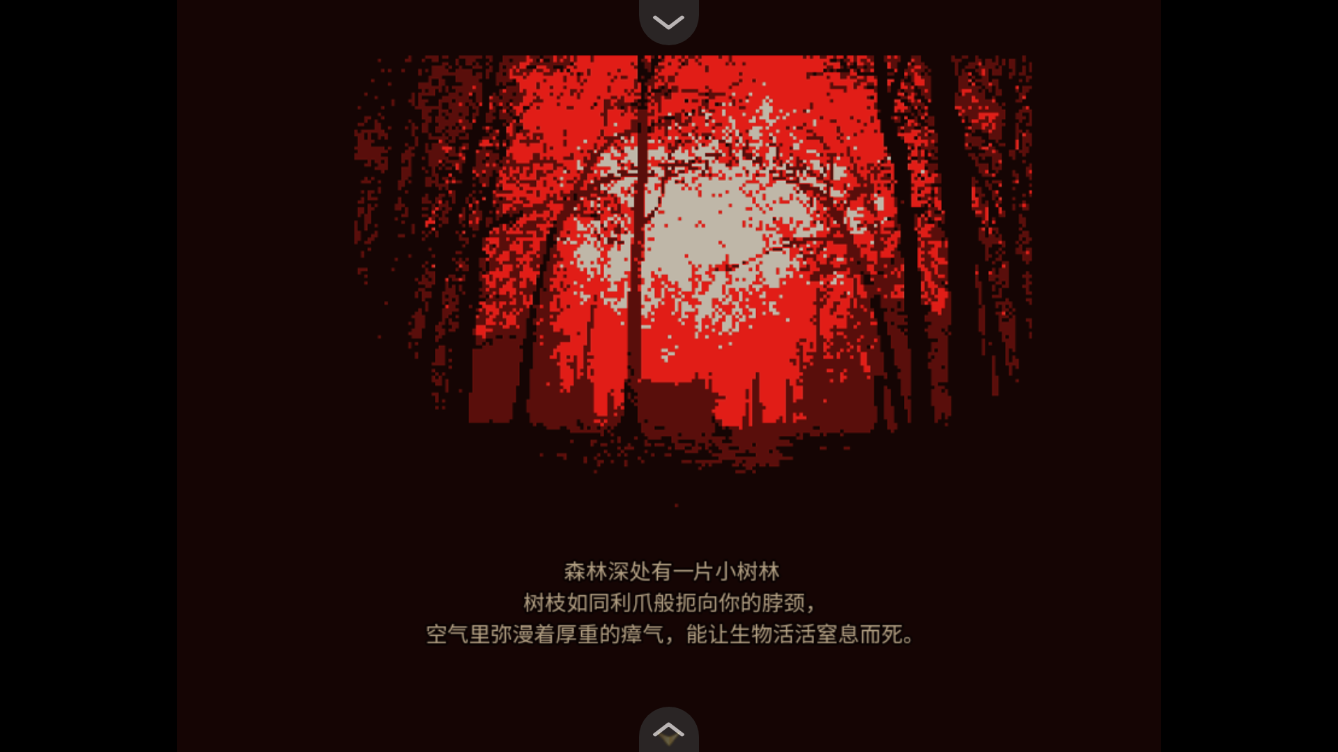 共生Symbiosis下载