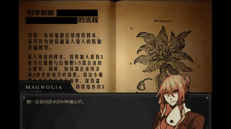 共生Symbiosis下载
