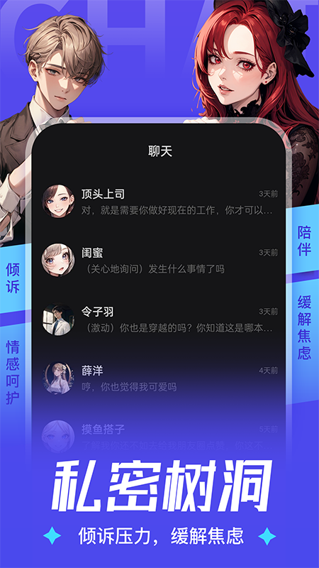 AiUai下载