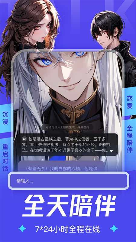 AiUai下载
