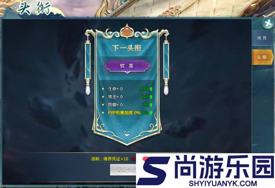 仙剑蜀山最新游戏下载