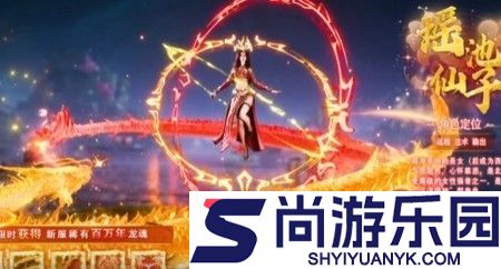 青云诀之伏魔礼包激活码大全