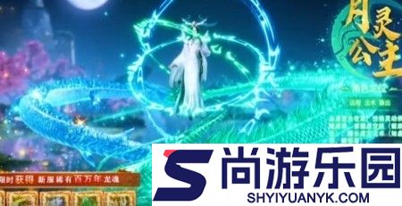 青云诀之伏魔礼包激活码大全