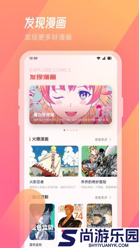 MioMioAPP正版下载