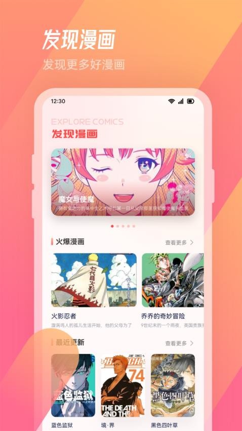 MioMioAPP正版下载
