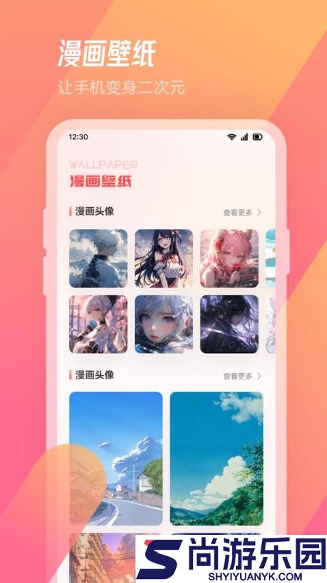 MioMioAPP正版下载
