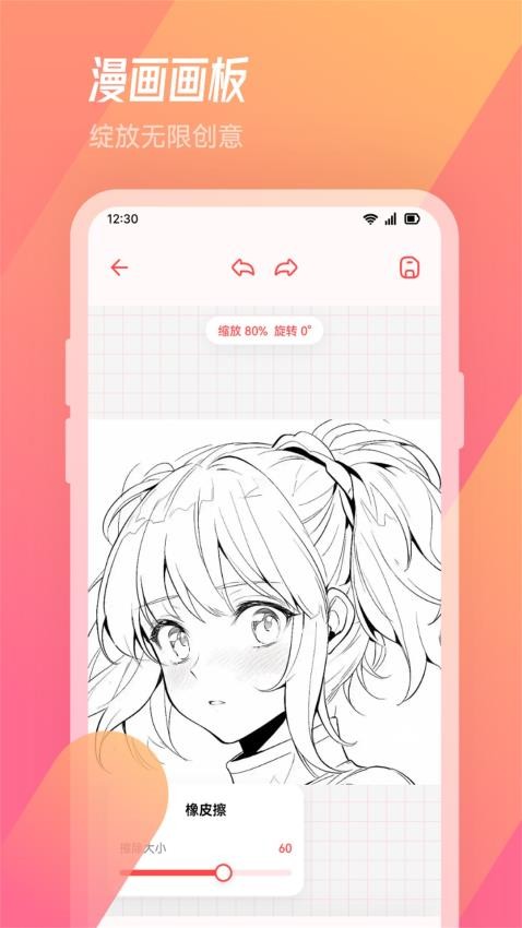 MioMioAPP正版下载