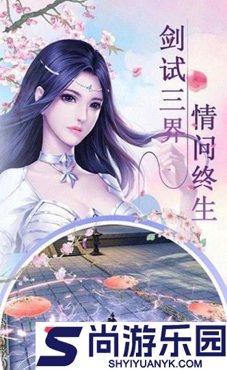 修真剑诀汉化版下载