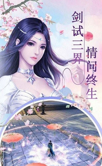 修真剑诀汉化版下载