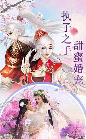 修真剑诀汉化版下载
