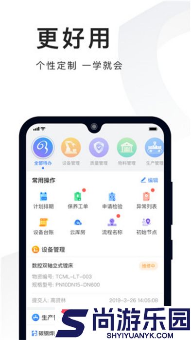 必择平台APP下载