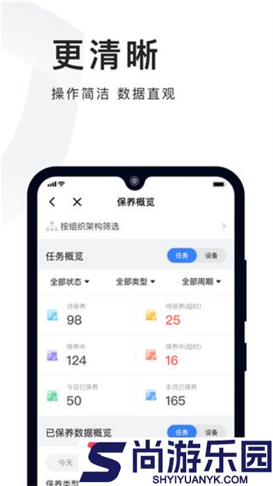 必择平台APP下载