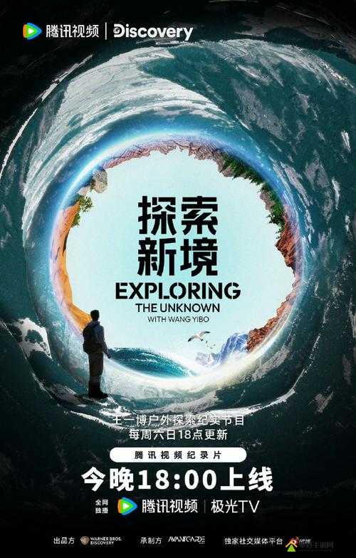 17ccc：开启全新精彩的未知探索之旅