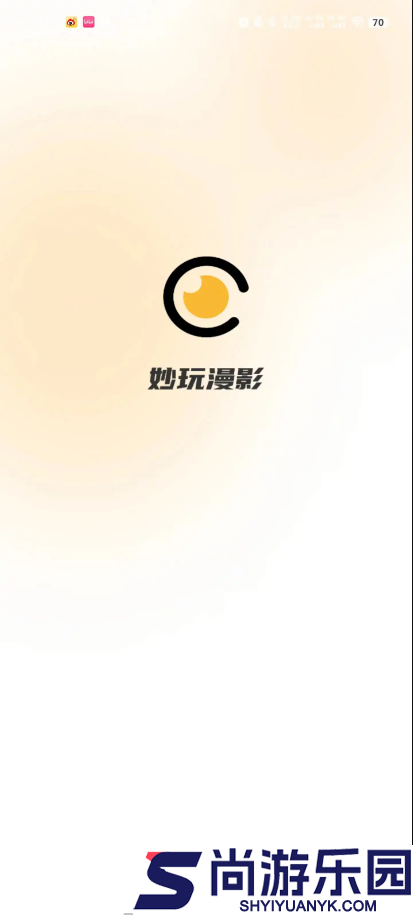 妙玩漫影免费版下载
