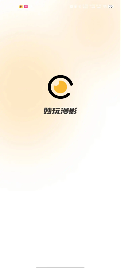 妙玩漫影免费版下载