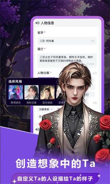 LollyGurl虚拟聊天下载