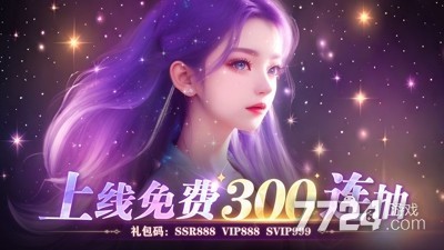萌将轰轰轰激活码礼包激活码2025最新-萌将轰轰轰连抽兑换码全部有效
