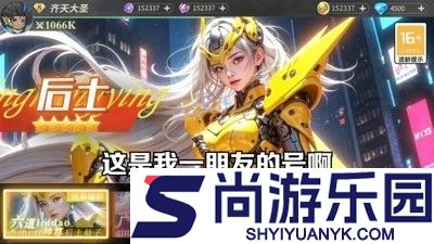 萌将轰轰轰连抽兑换码全部有效