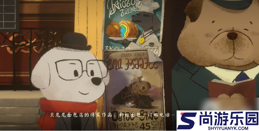 落日山丘怎么看清订单