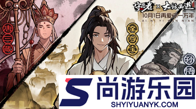 守愿者兑换码没过期