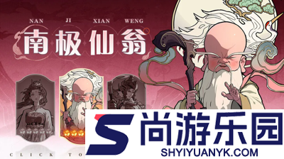 守愿者兑换码没过期