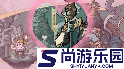 守愿者兑换码没过期