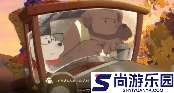 落日山丘怎么修收音机