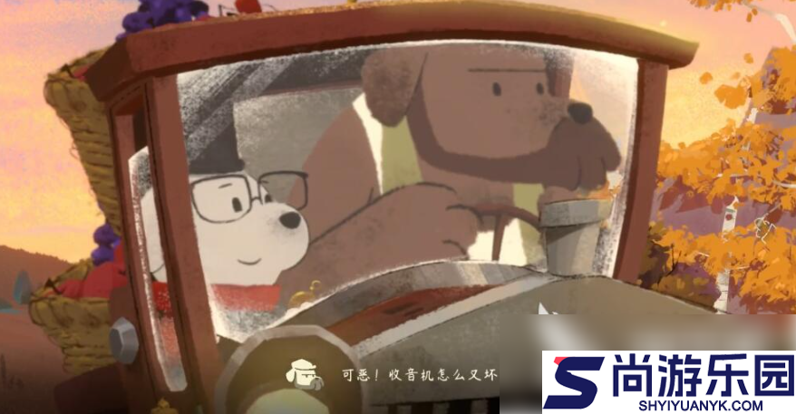 落日山丘怎么修收音机