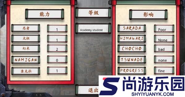 最后的战争游戏中文版下载